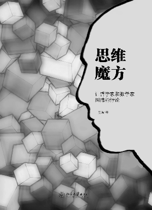 白马非马简谱_白马非马伴奏简谱(3)