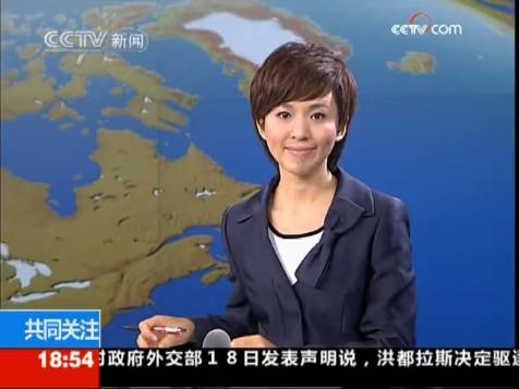 欧阳夏丹(资料图)