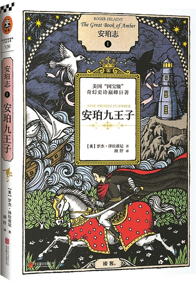 书衣过眼录泛亚电竞(图5)