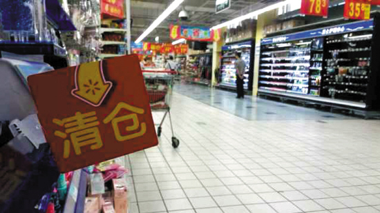 好又多东山店内正在大清仓 羊城晚报记者 孙晶 摄