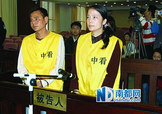 二陈在法庭上接受审判。图片来源：中国法院网