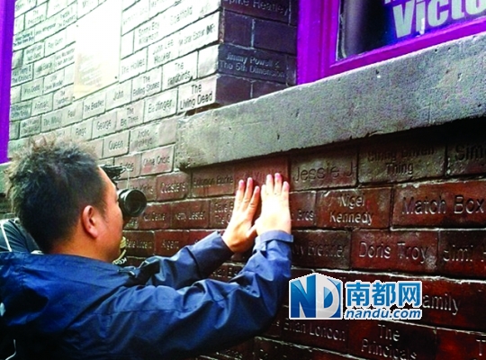 许巍留名洞窟酒吧名人墙。