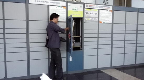 速递易助力云南鲁甸救灾 保障快递送达畅通|救