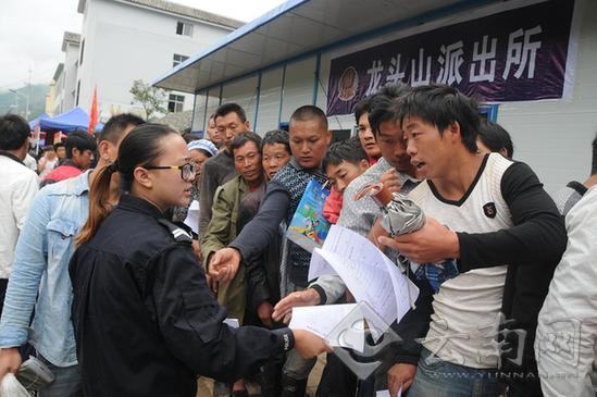 民众在派出所外排队领取表格