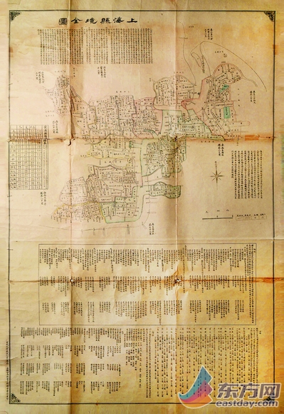 1909年的老地图