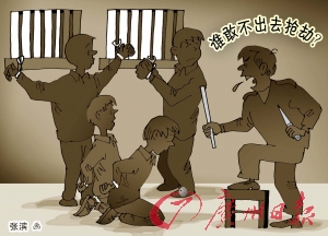 记者昨日从相关部门获悉,该团伙的主犯谭某因犯盗窃罪等五项罪名,被