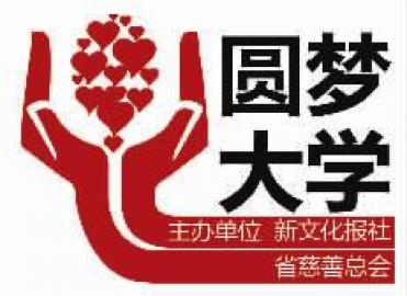 因为没钱复读 他报低了高考志愿接到录取通知