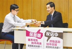 梁振英签名反对占领中环|梁振英|香港