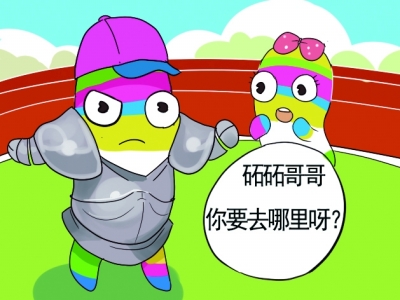 小笔画青奥|中学|刘翔_凤凰资讯