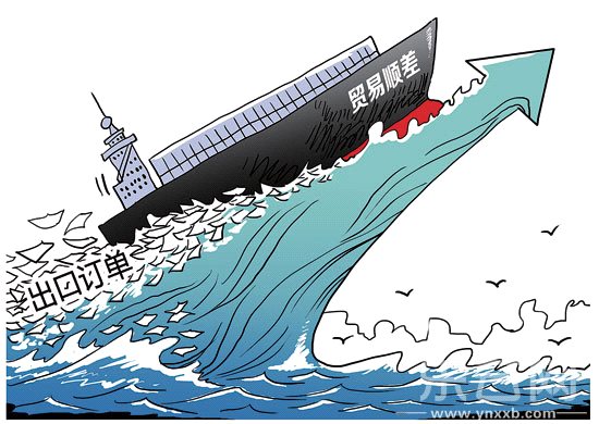 云南贸易顺差连续6月扩大|顺差|贸易顺差