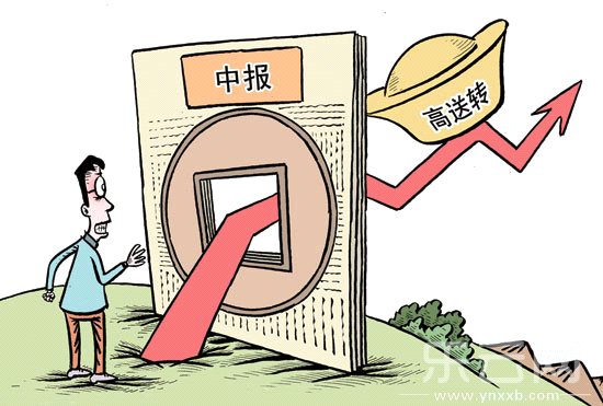 每10股送5股转增5股派0.6元 是什么意思?