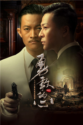 最新电视剧收视率排行_上游电视剧图片(4)