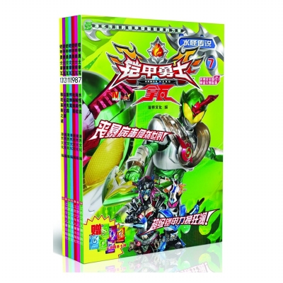 铠甲勇士|动画片|动漫