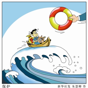 期市再现一年赚30倍神话|个股|收报