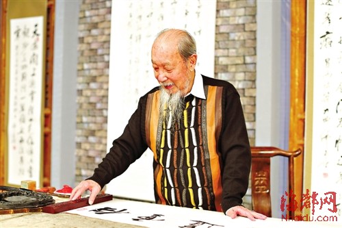 福建著名书法家赵玉林先生