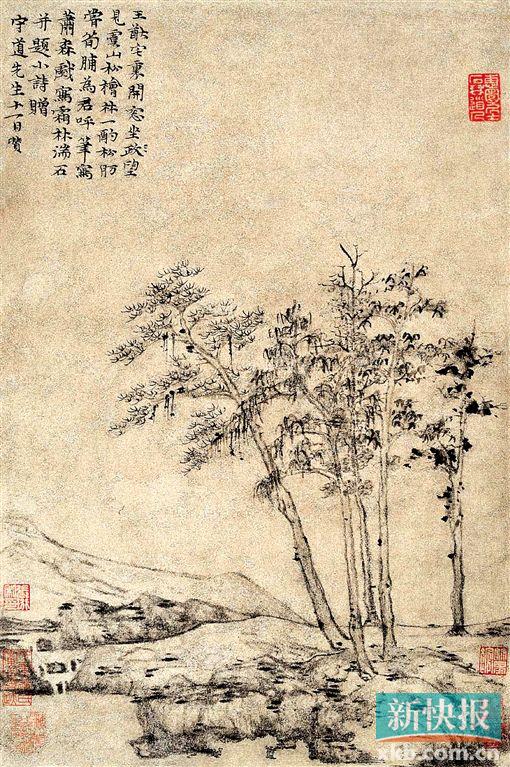 ■倪瓒的《霜林湍石》 王己迁藏 雅昌供图