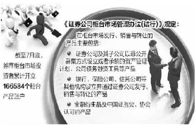 300486 筹划控制权变更！明起停牌！平博体育- 平博体育官方网站- 平博体育APP下载