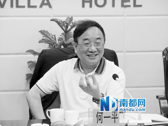 广东省广业资产经营有限公司董事长、党委书记何一平