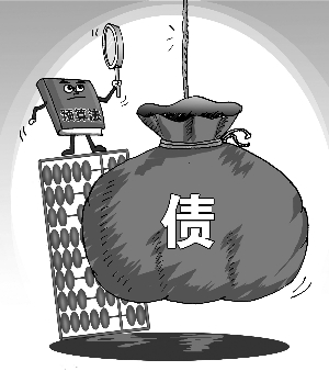 严控债务风险成预算法草案四审稿一大焦点|预算法|债务_凤凰财经