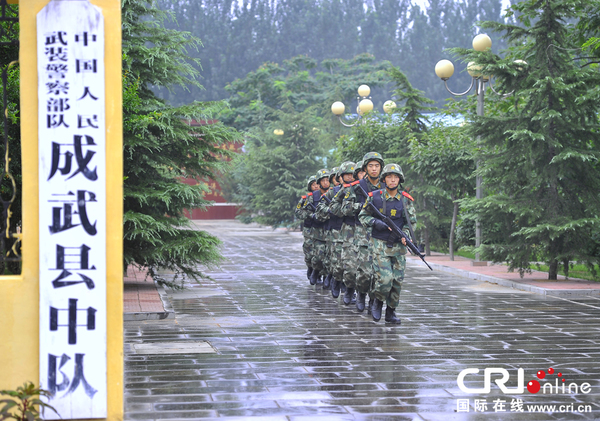 武警山东成武中队 一支平凡中练就的 强军 (高