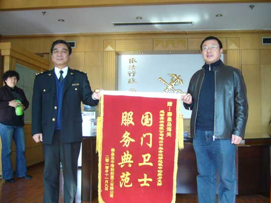 秦皇岛海关零距离服务保税仓库企业渡难关|海