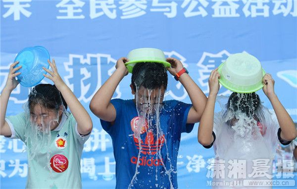 拒绝冰桶 <em>长沙妹子</em>呼吁循环水湿身挑战|<em>长沙</em>