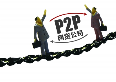 扬子晚报记者起底南京P2P市场|银行|理财