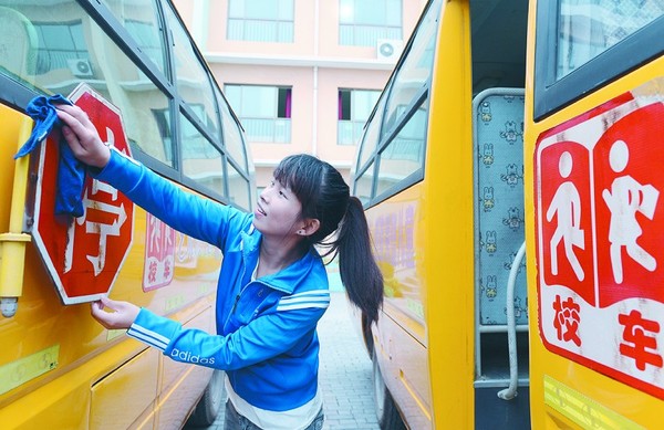 清洁校车迎开学|幼儿园|孩子