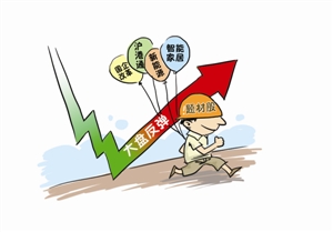 大盘反弹出彩的仍是题材股