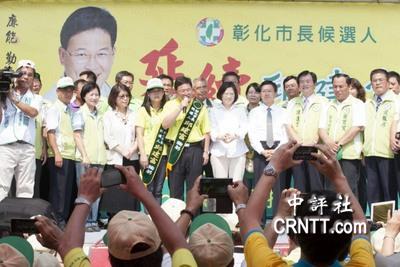 民进党想第三次政党轮替言之过早|民进党|蔡英