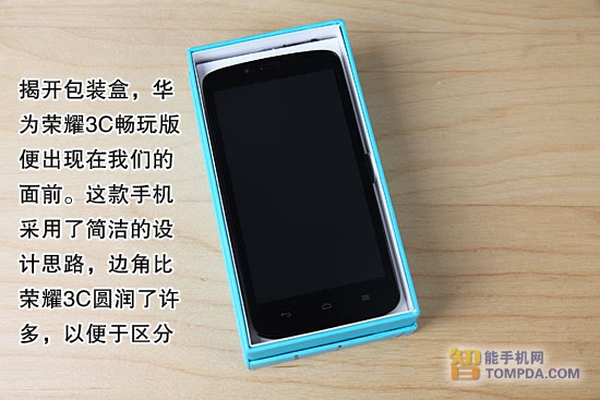 双卡双待性价比诱人 华为荣耀3C畅玩版评测|处