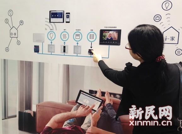 上海智能家居展今开幕 手机可远程控制家电|家