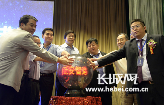 1200余专家客商齐聚新迁安智造国际论坛|产业