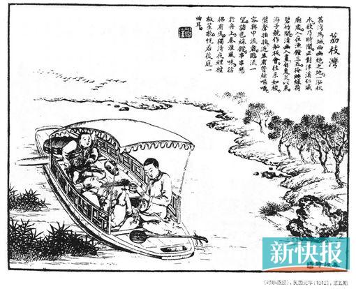 ■民国元年《时事画报》荔枝湾。荡舟、听曲、赏月,人间美事。