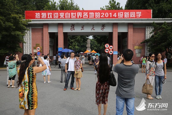 复旦大学新生今起报到 3000余本科新生迎来新