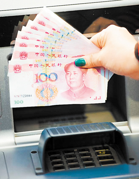 高仿真假币可过点钞机?假的!|假币|银行网点