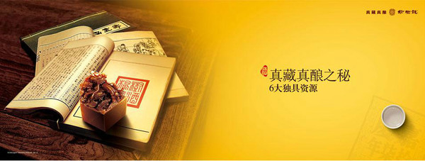 榆树大曲引领东北地区经济高速发展|振兴|发展规划