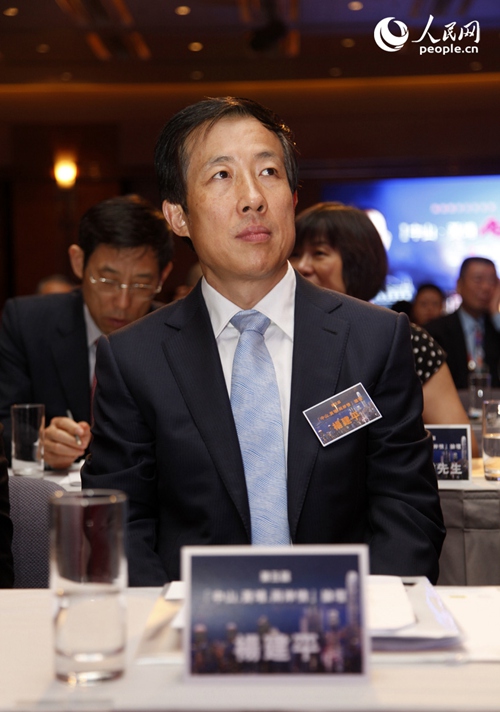 中央政府驻港联络办副主任杨建平出席第五届中山黄埔两岸情论坛。(人民网记者 袁悦摄影)