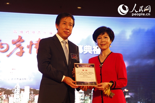 中央政府驻港联络办副主任杨建平(左)给全国政协委员胡葆琳颁发两岸关系杰出贡献奖。(人民网记者 袁悦摄影)