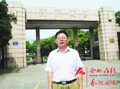 浙大数学系教授获百万重奖|学生|课程