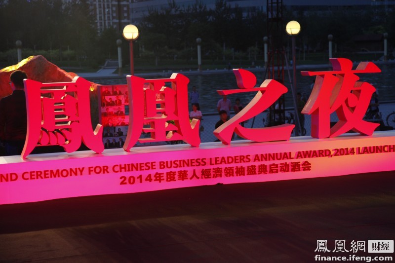 21世纪经济报道领袖_...台湾IT产业论坛\