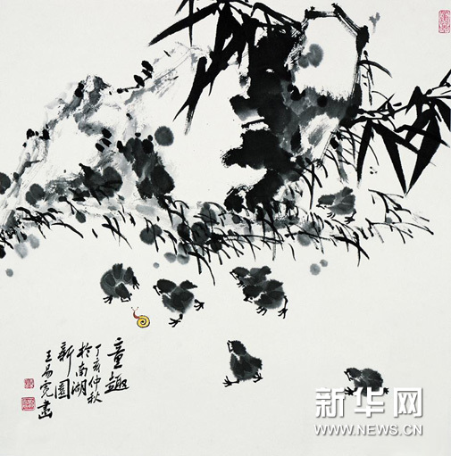 王易霓作品