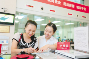 华夏银行一贷3年 续贷无需还钱|贷款|融资