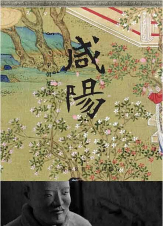 最具底蕴的中国古都全录|敦煌|文化