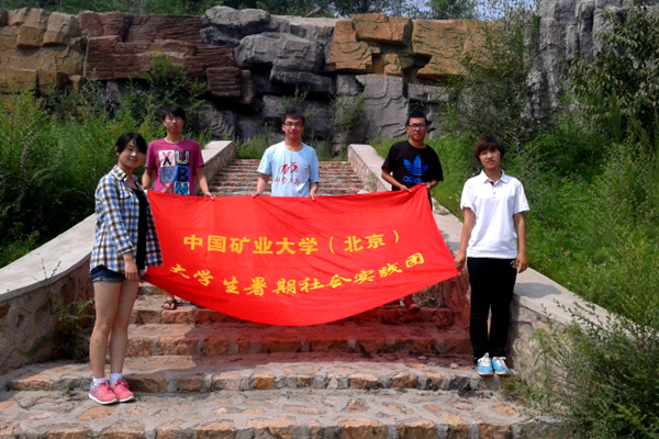 学校2014年大学生暑期社会实践活动硕果累累