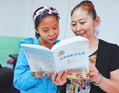 洛阳教师黄秀云开创道德储蓄日记本教学模式