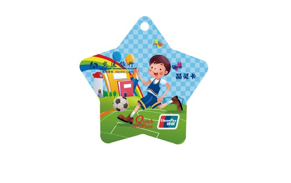 太平洋儿童异形IC卡(男孩)