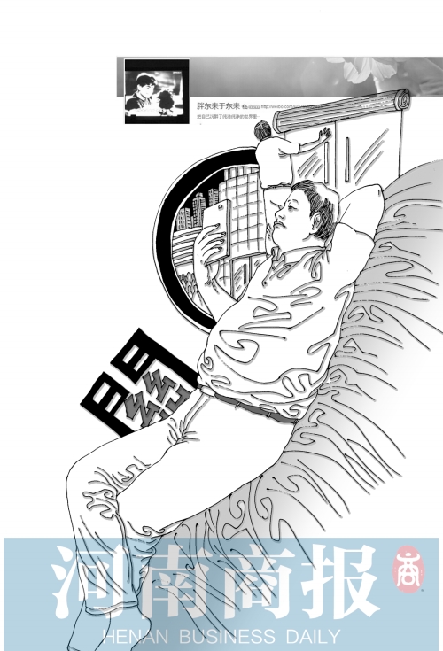 胖东来老板于东来发微博:未来三年只留一个店