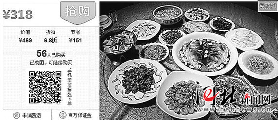 沧州市民反映网上团餐不给开发票 税务局:可电