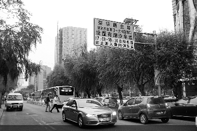 第三条潮汐道 开在亦庄|车道|直行